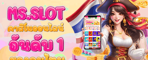 ชวนเพื่อนรวยไปด้วยกัน promotion
