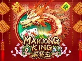 ราชาไพ่นกกระจอก game thumbnail