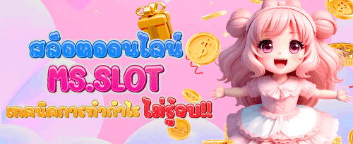 วงล้อนำโชค Luckatron promotion
